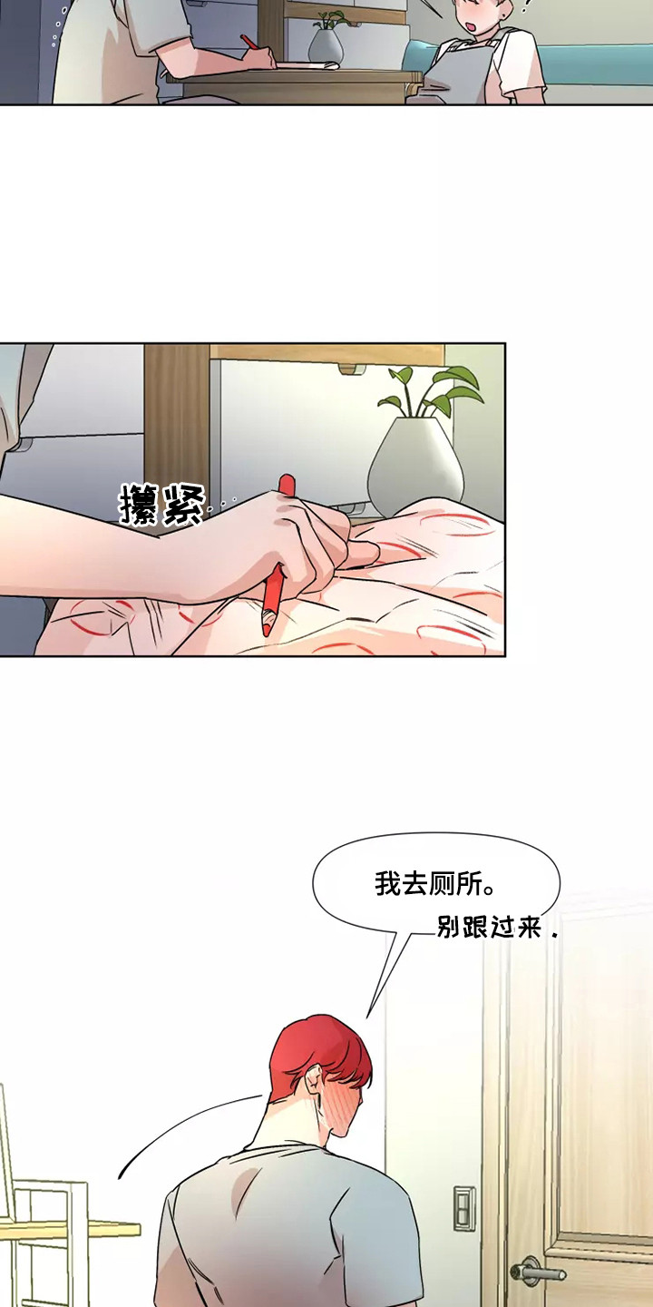 第92章：【番外】奖励5