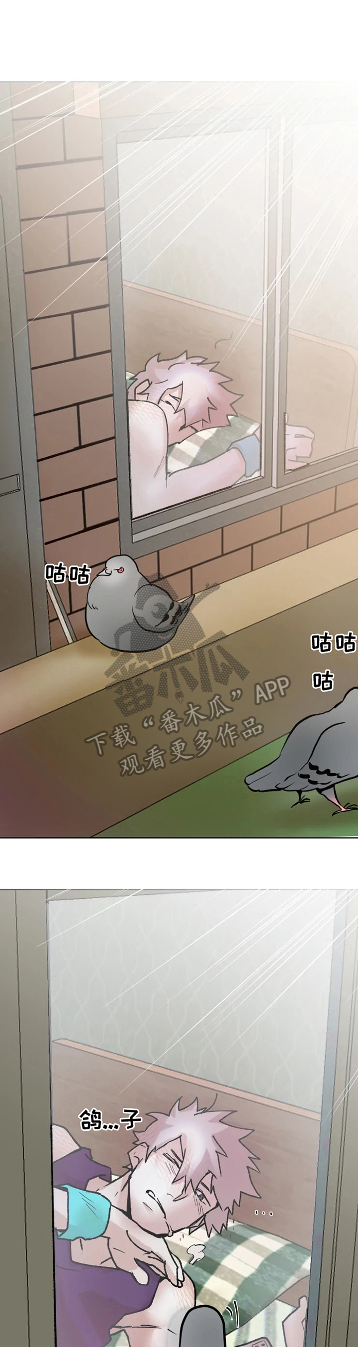 第7章：气愤6