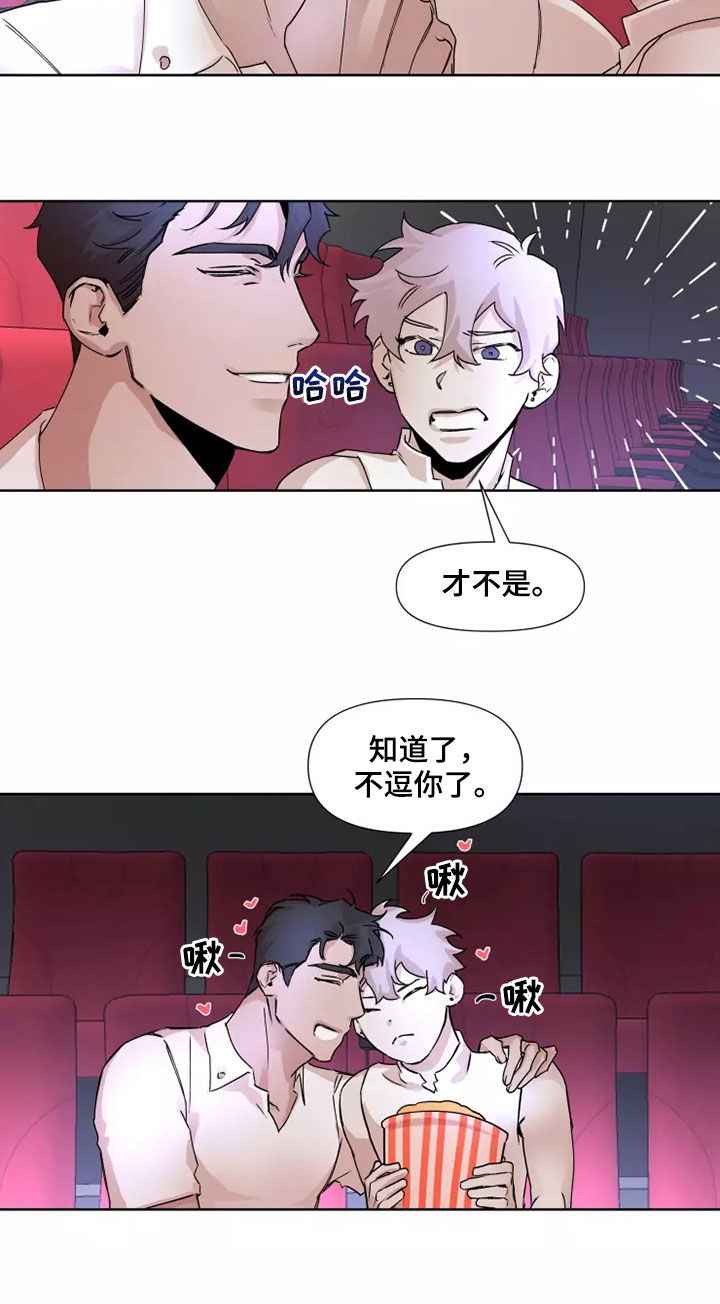 第84章：【番外】看电影8