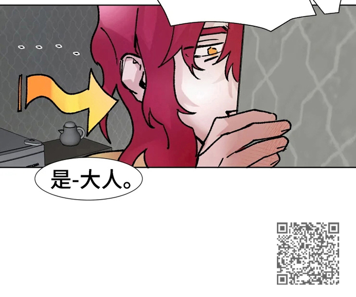 第6章：新兼职10