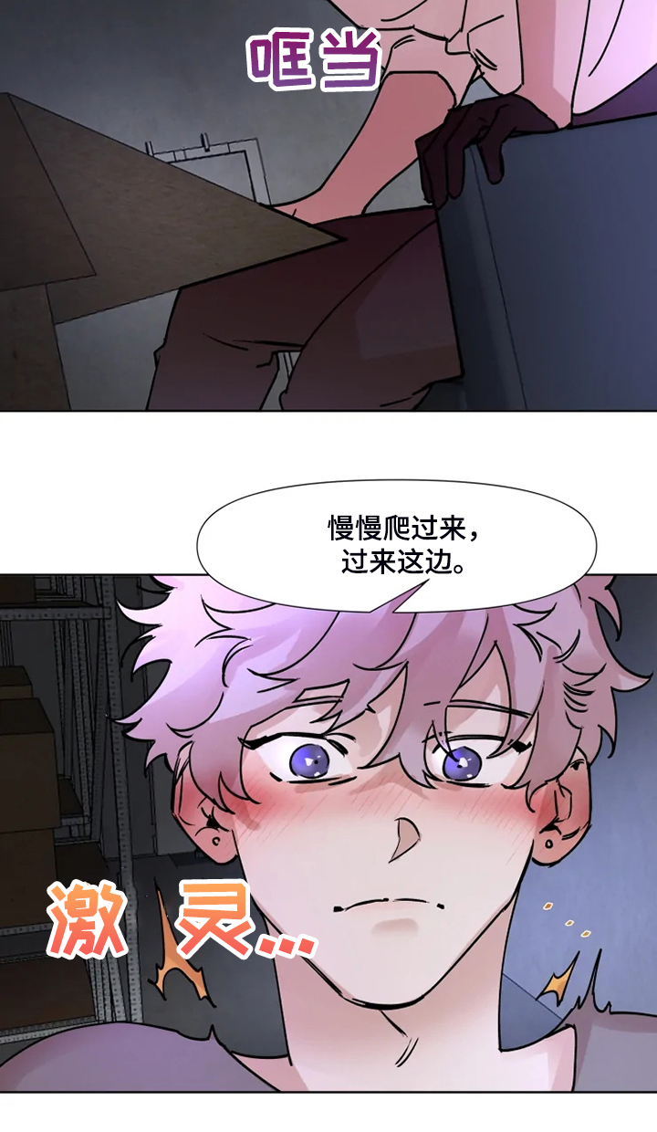 第71章：就只有我12