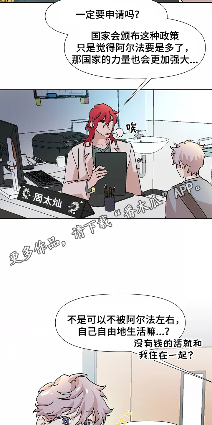 第94章：【番外】相亲配对4