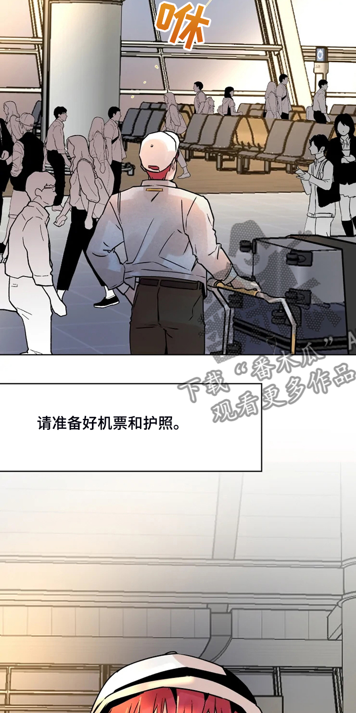 第75章：【完结】留下点什么14