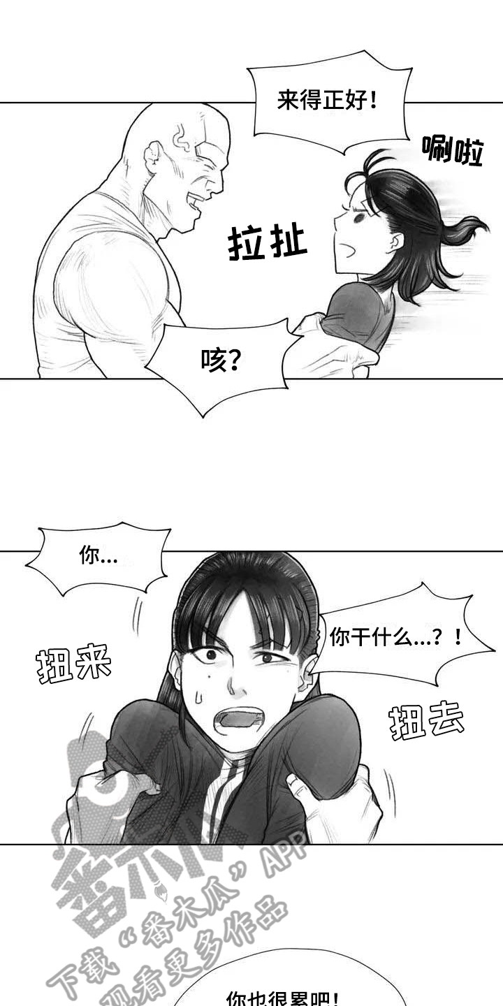 第27章：线索11