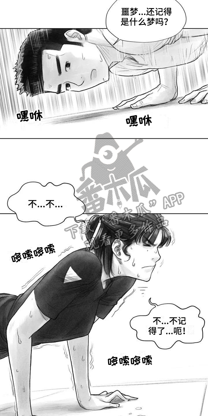 第23章：隐瞒5