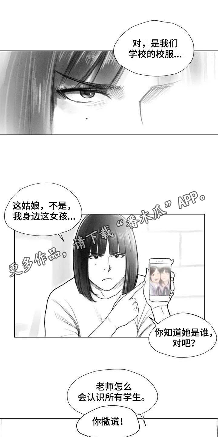 第26章：噩梦0