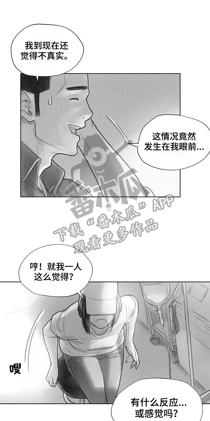 第18章：因果关系0