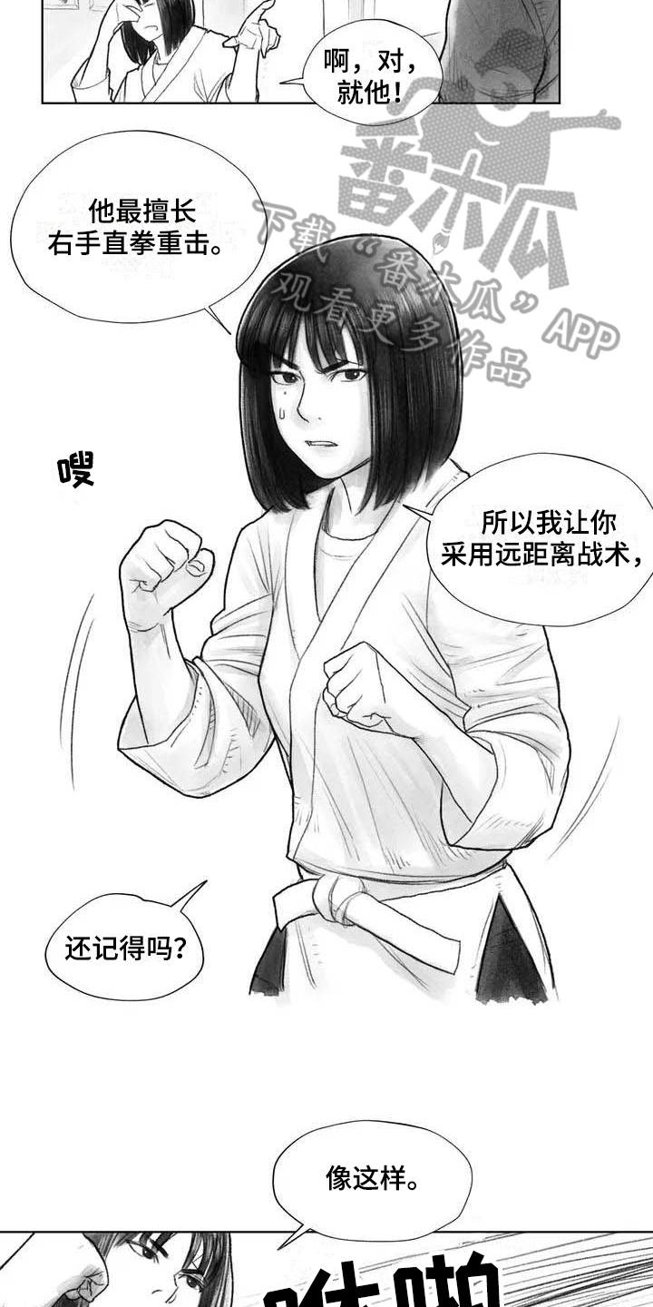 第16章：证明4
