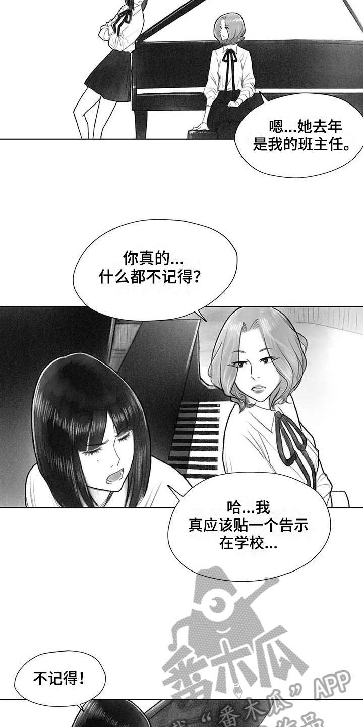 第43章：曲子来源5