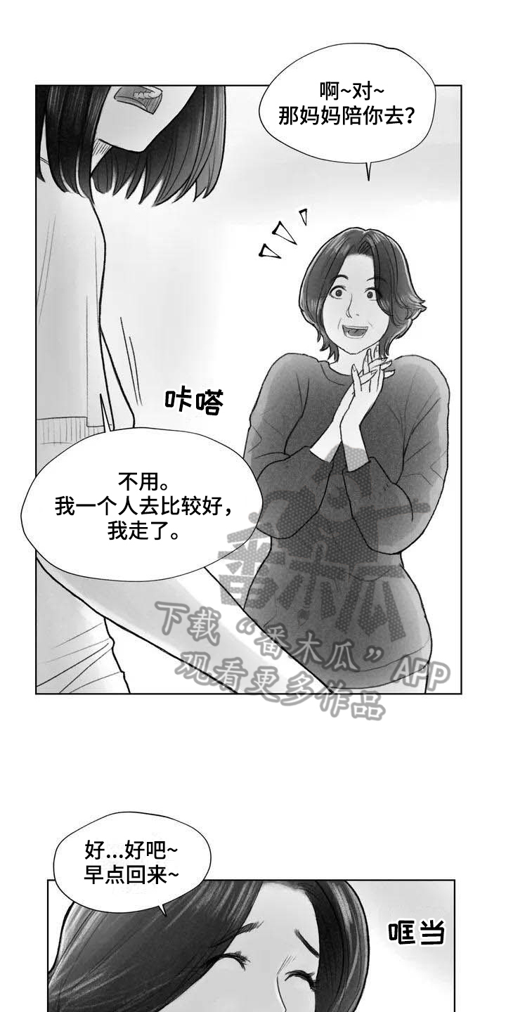第14章：惩戒0