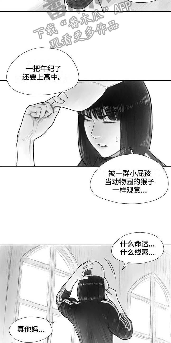 第30章：现场4