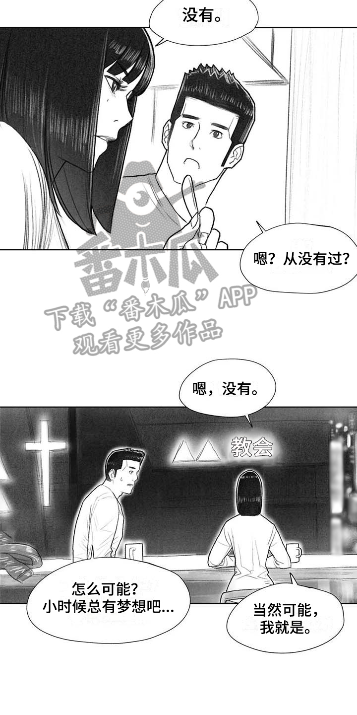 第45章：梦想10
