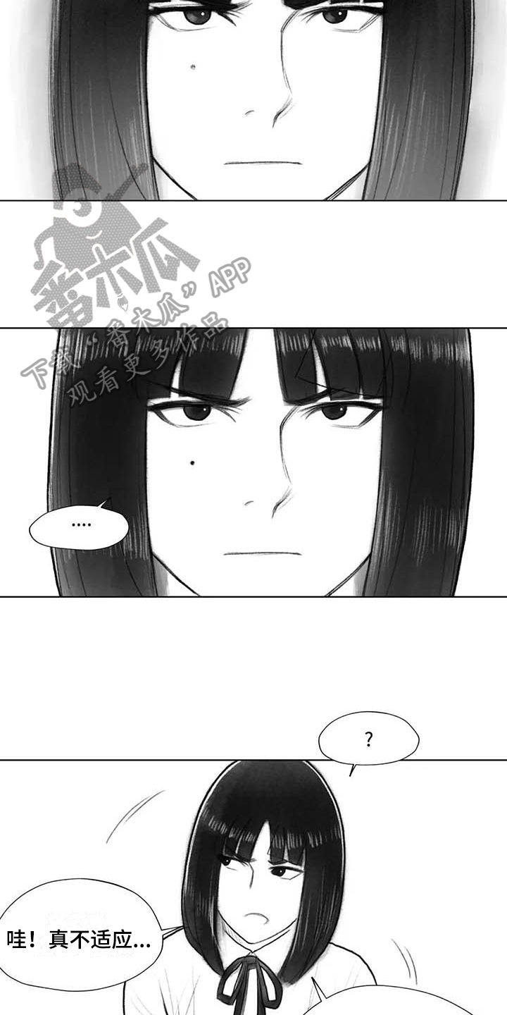 第37章：警告7