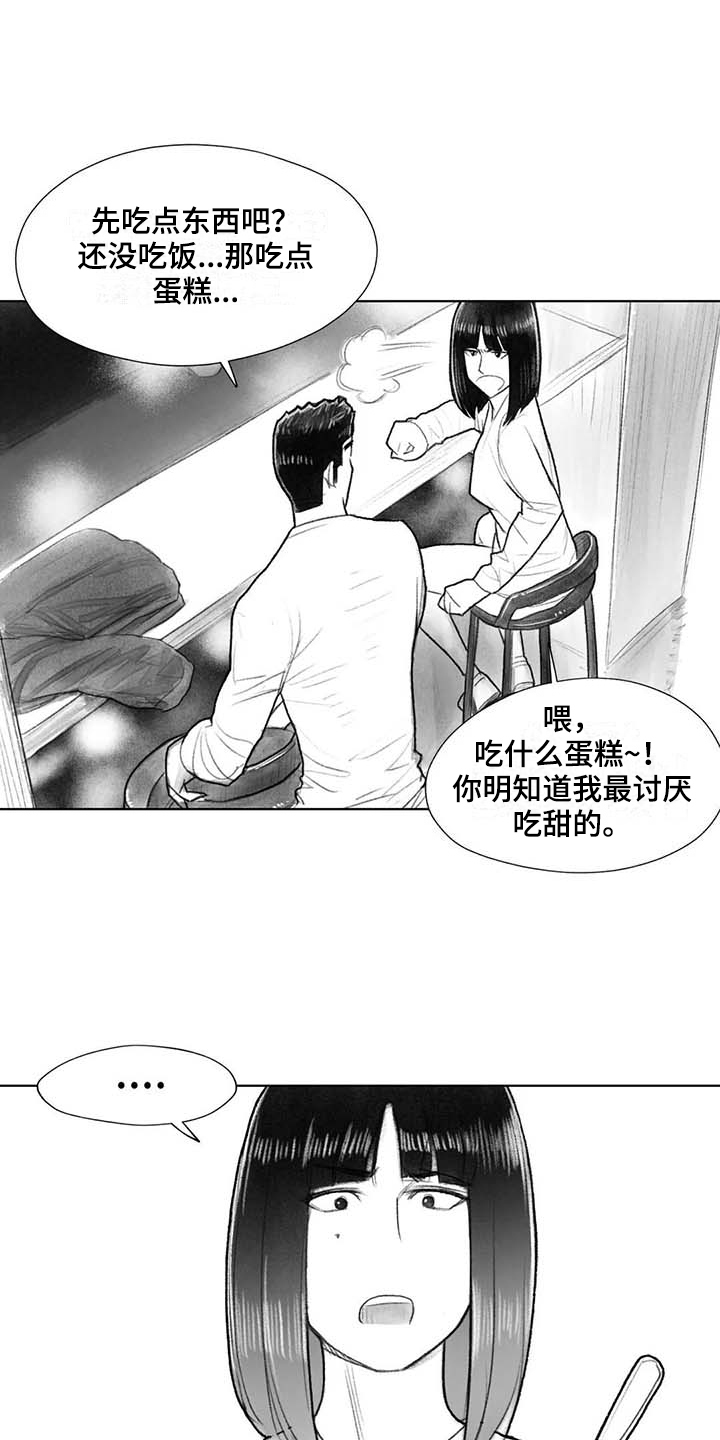 第45章：梦想1