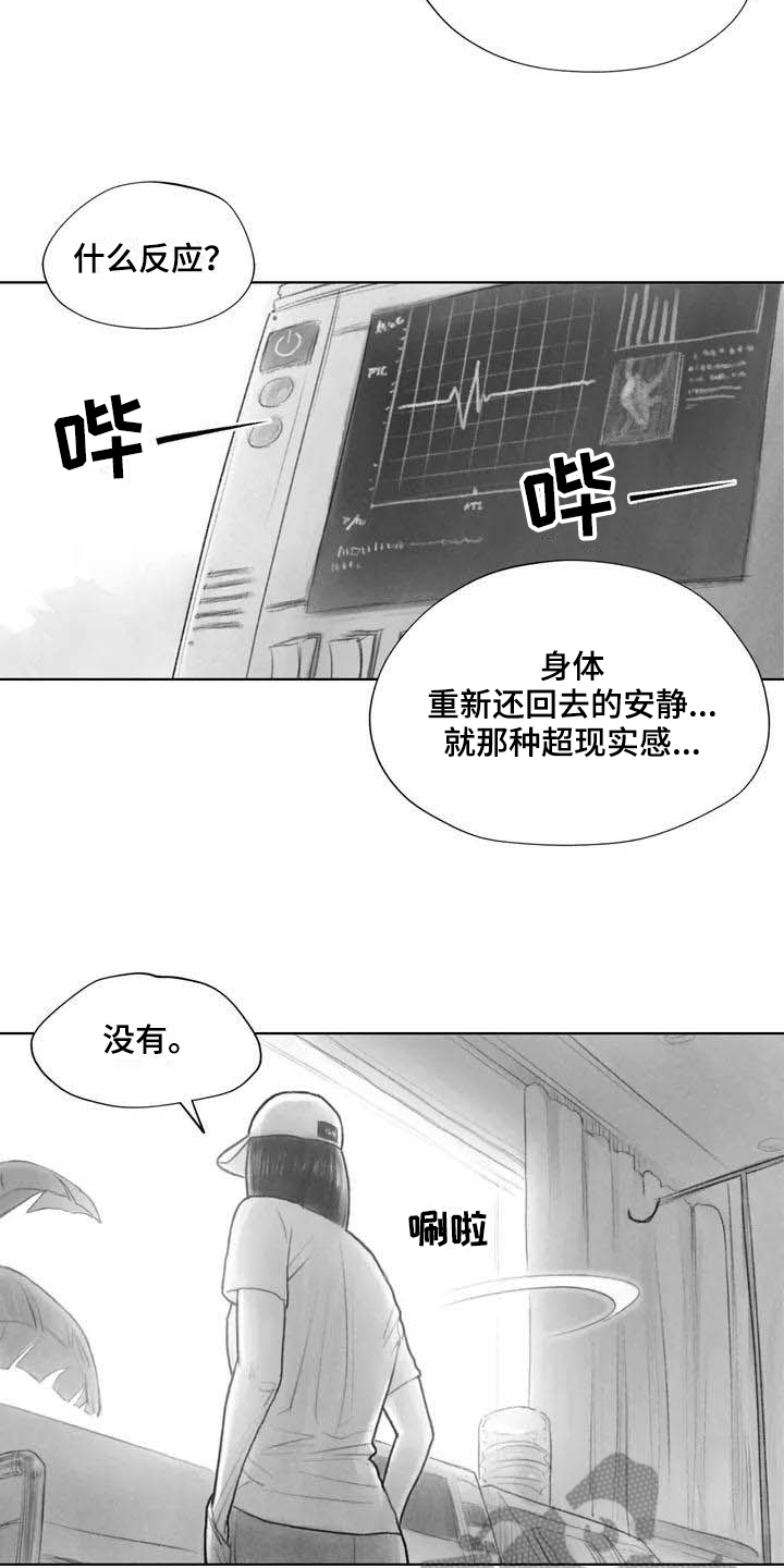 第18章：因果关系1
