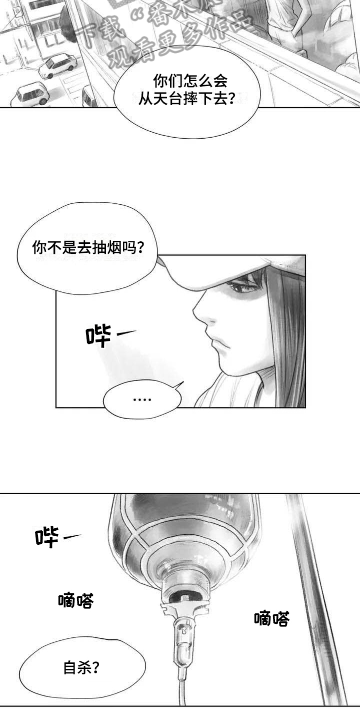 第18章：因果关系4