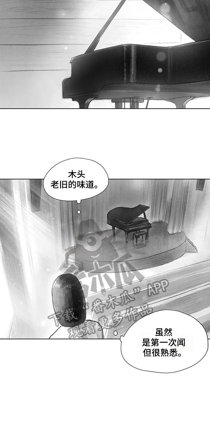 第41章：熟悉的感觉11