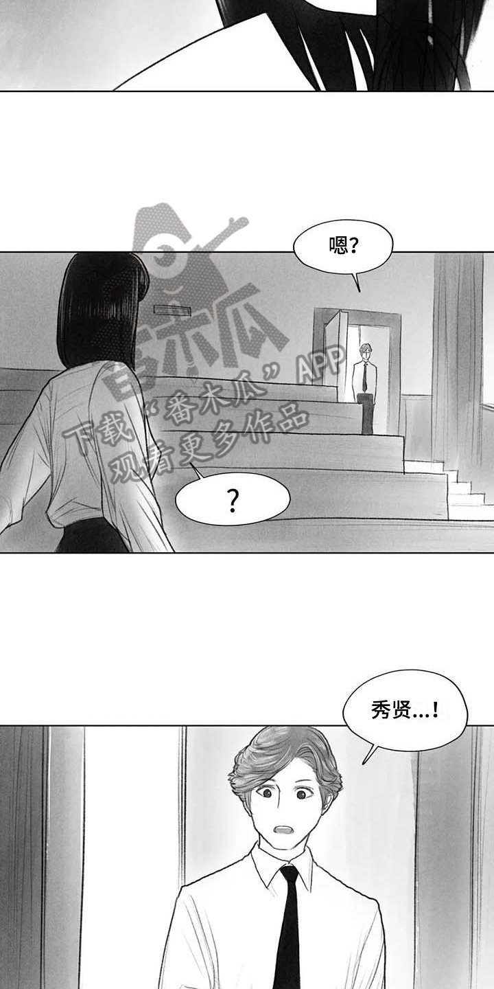 第49章：关系要好14