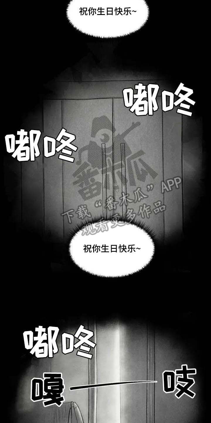 第26章：噩梦9