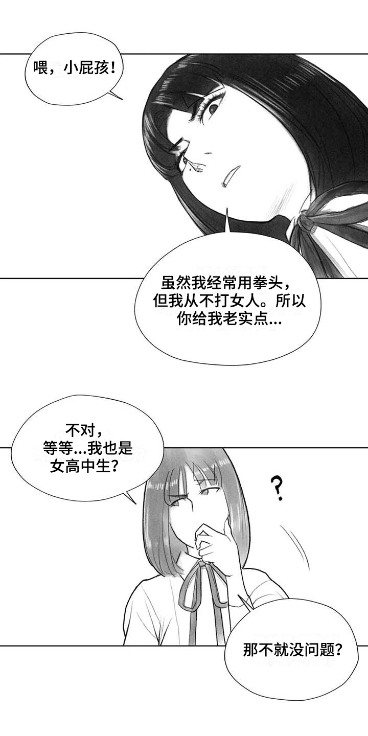 第37章：警告13