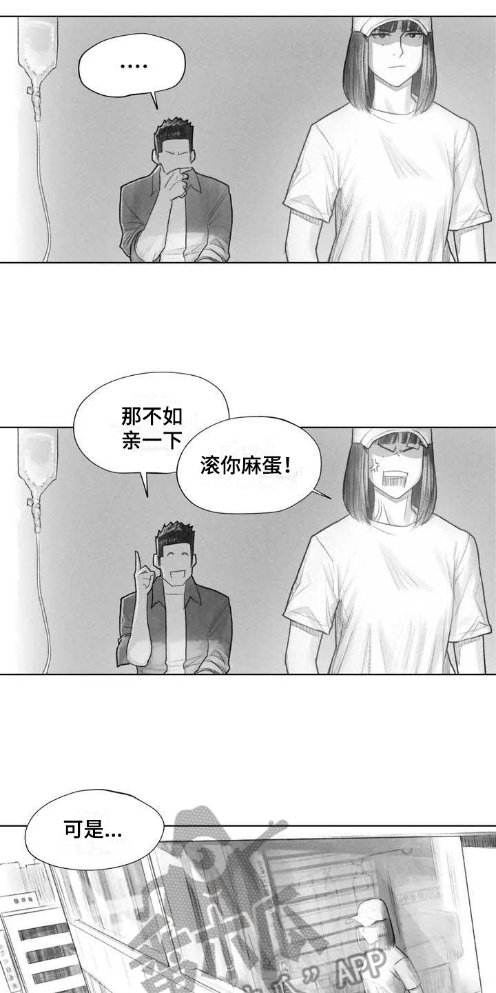 第18章：因果关系3