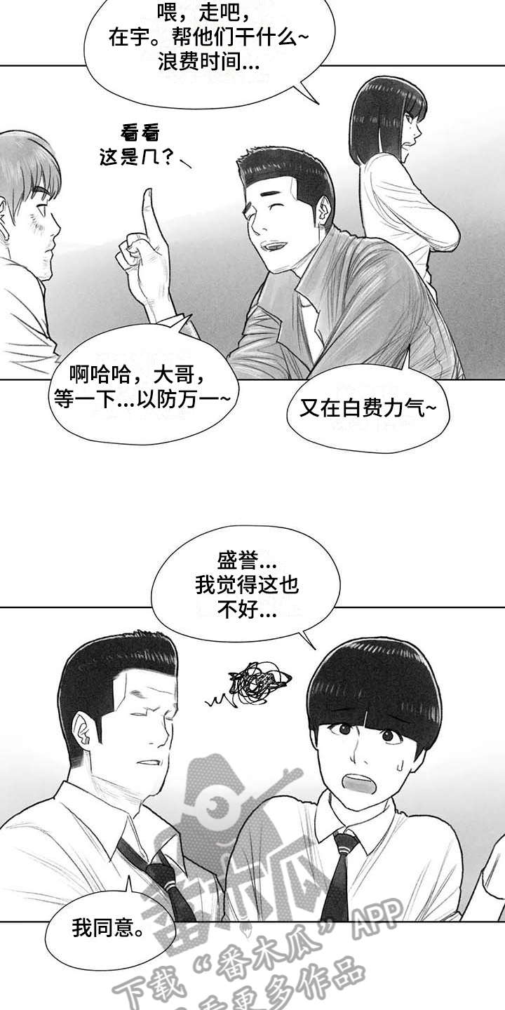 第48章：耍帅8