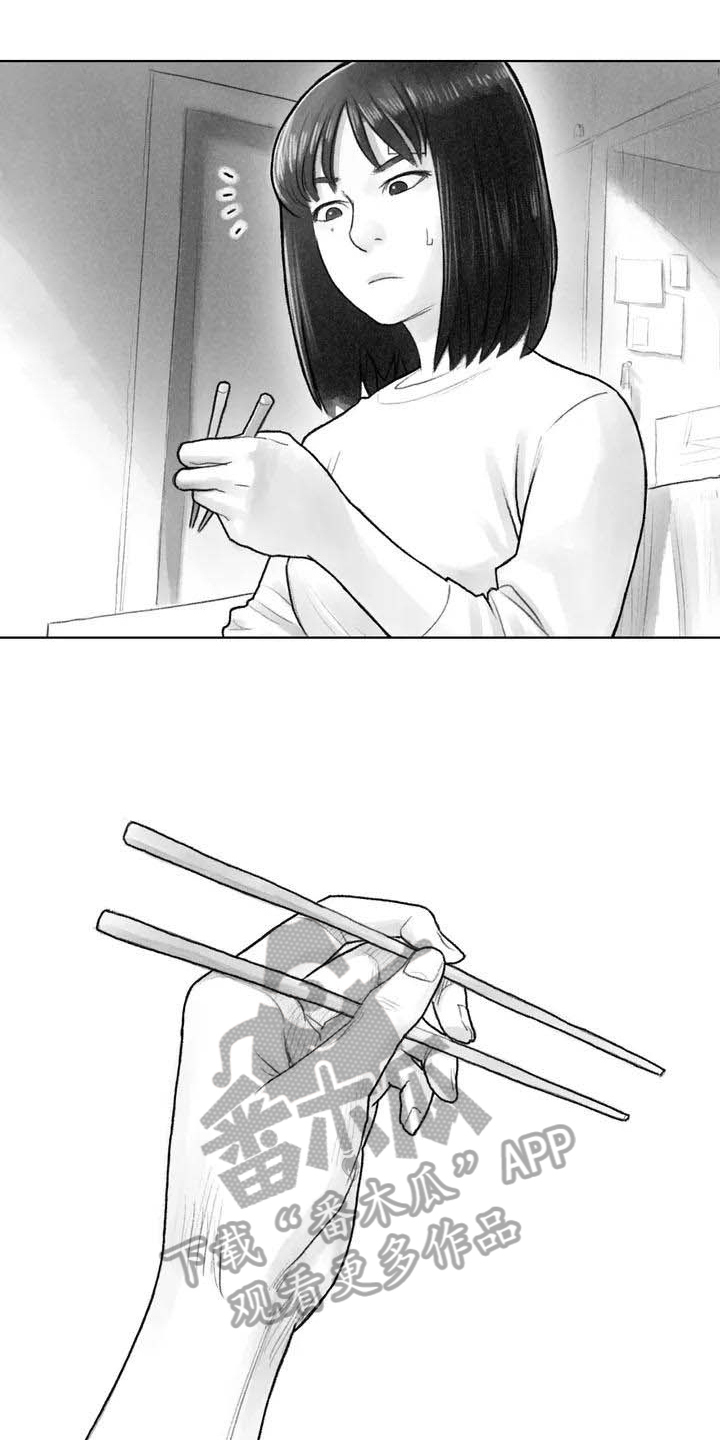 第12章：奇怪5