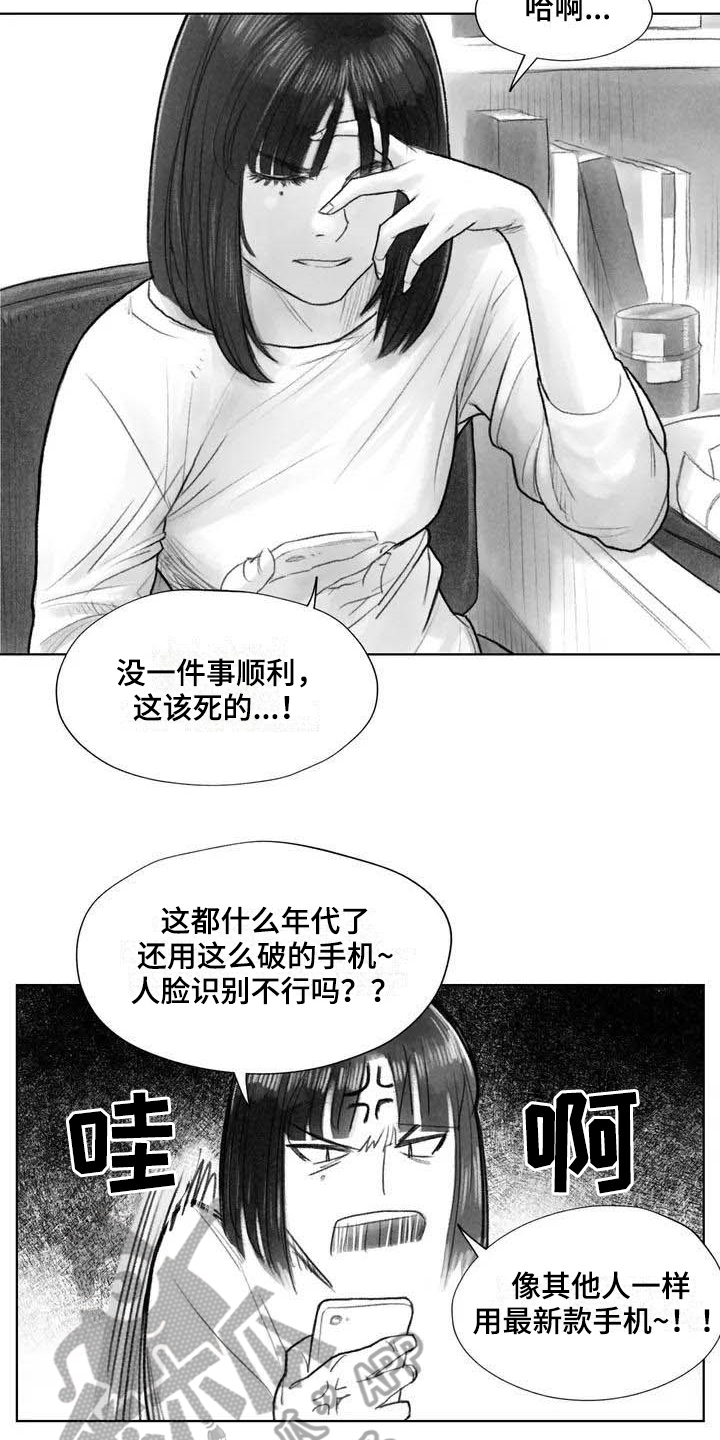 第11章：熟悉感9