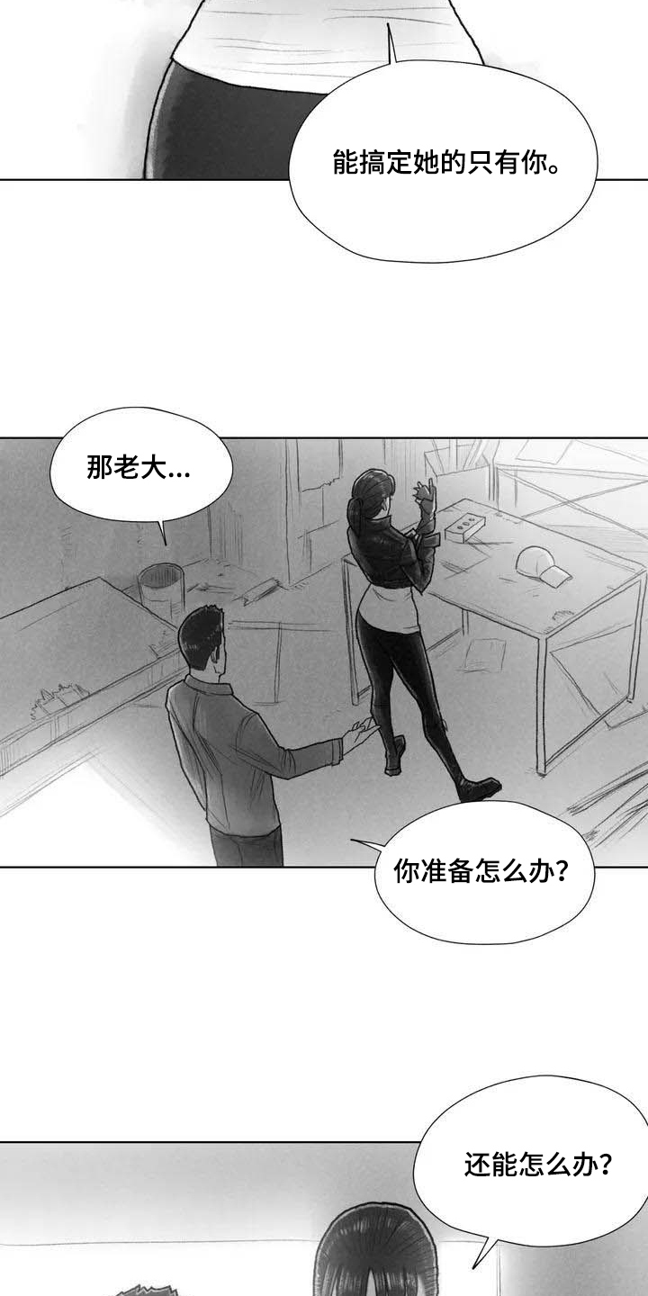 第3章：了断10