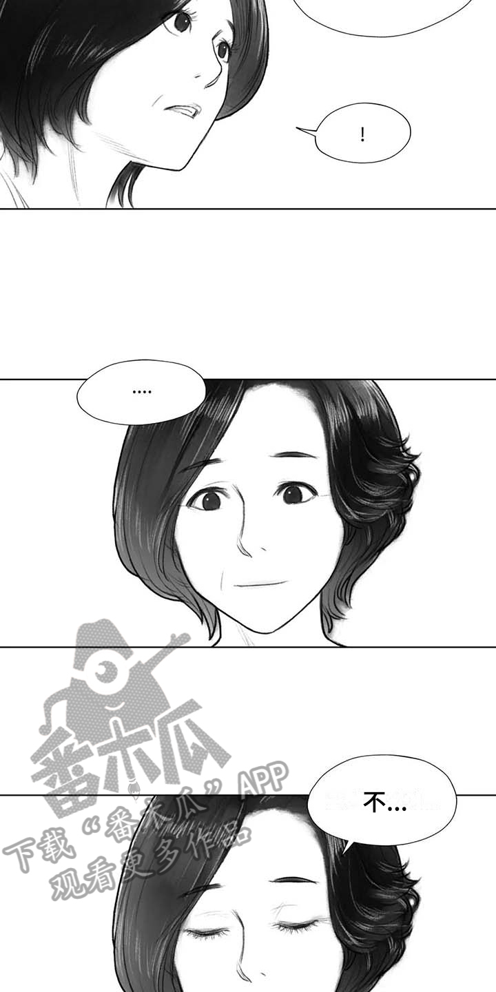 第35章：转学决定12