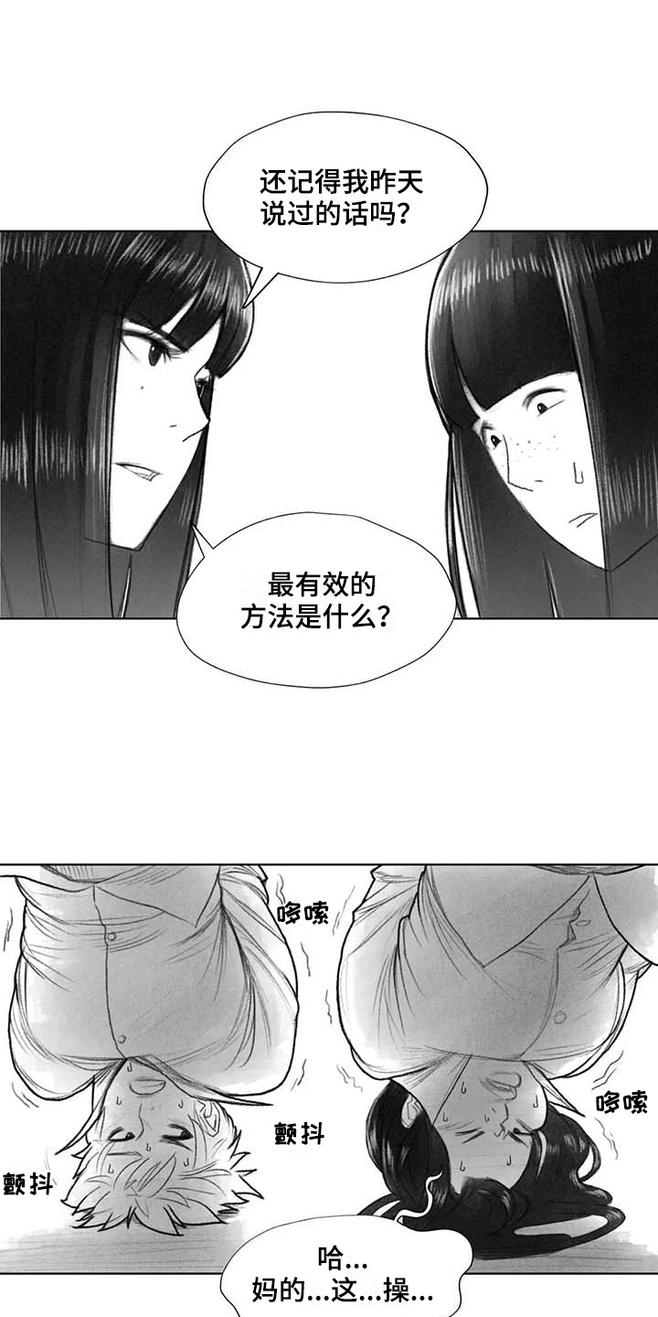 第40章：选择8