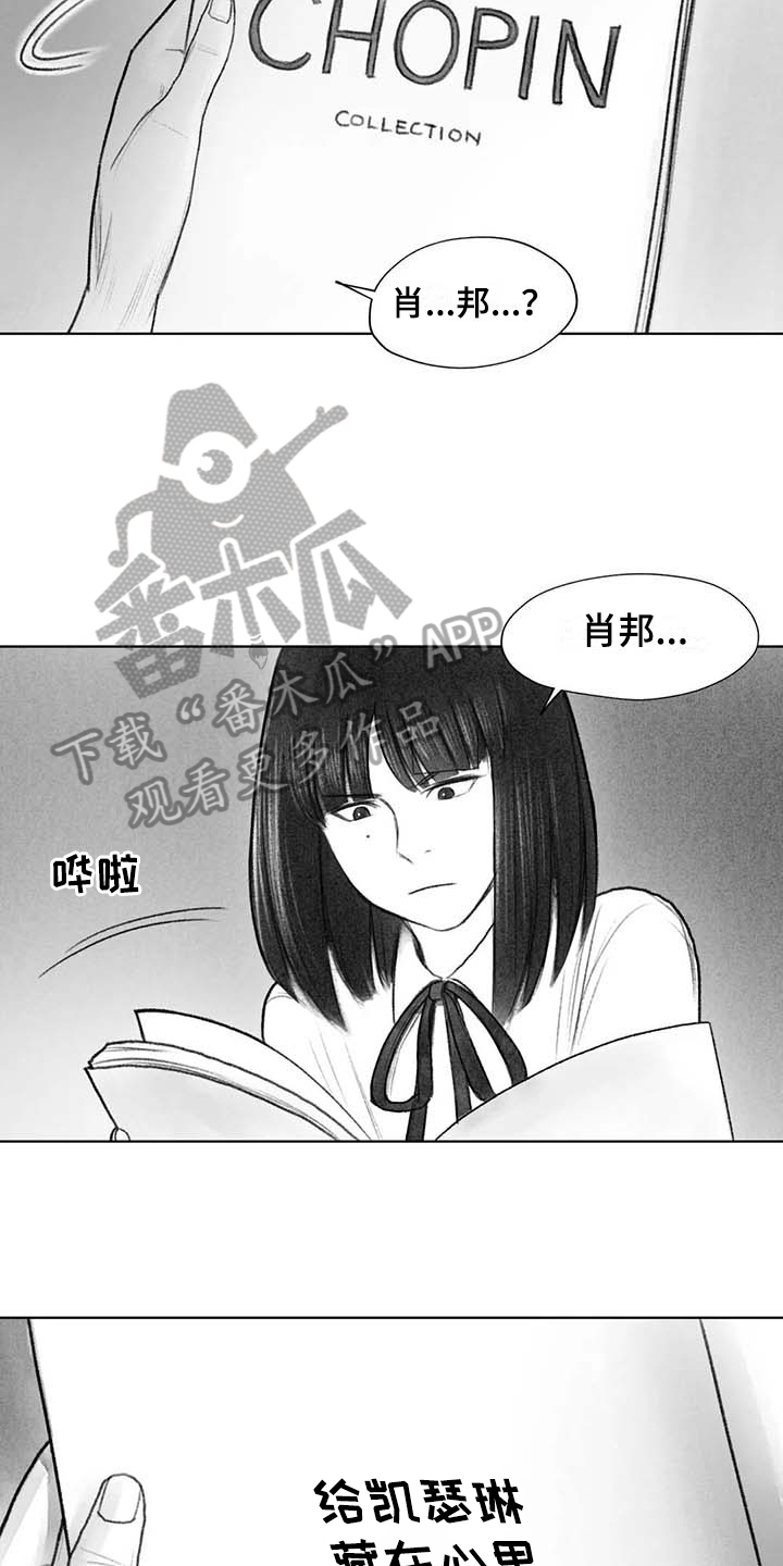 第49章：关系要好12