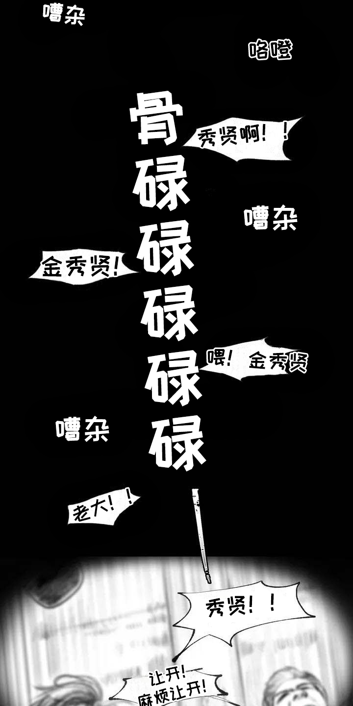 第4章：在医院2