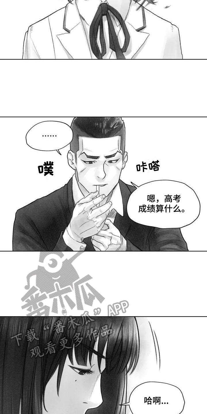 第5章：安全隐患10