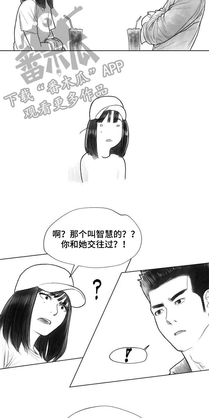 第15章：表明身份8
