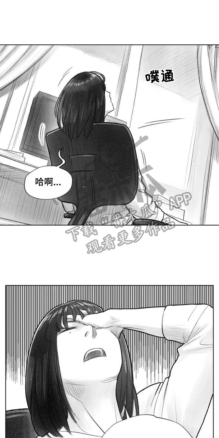第11章：熟悉感4