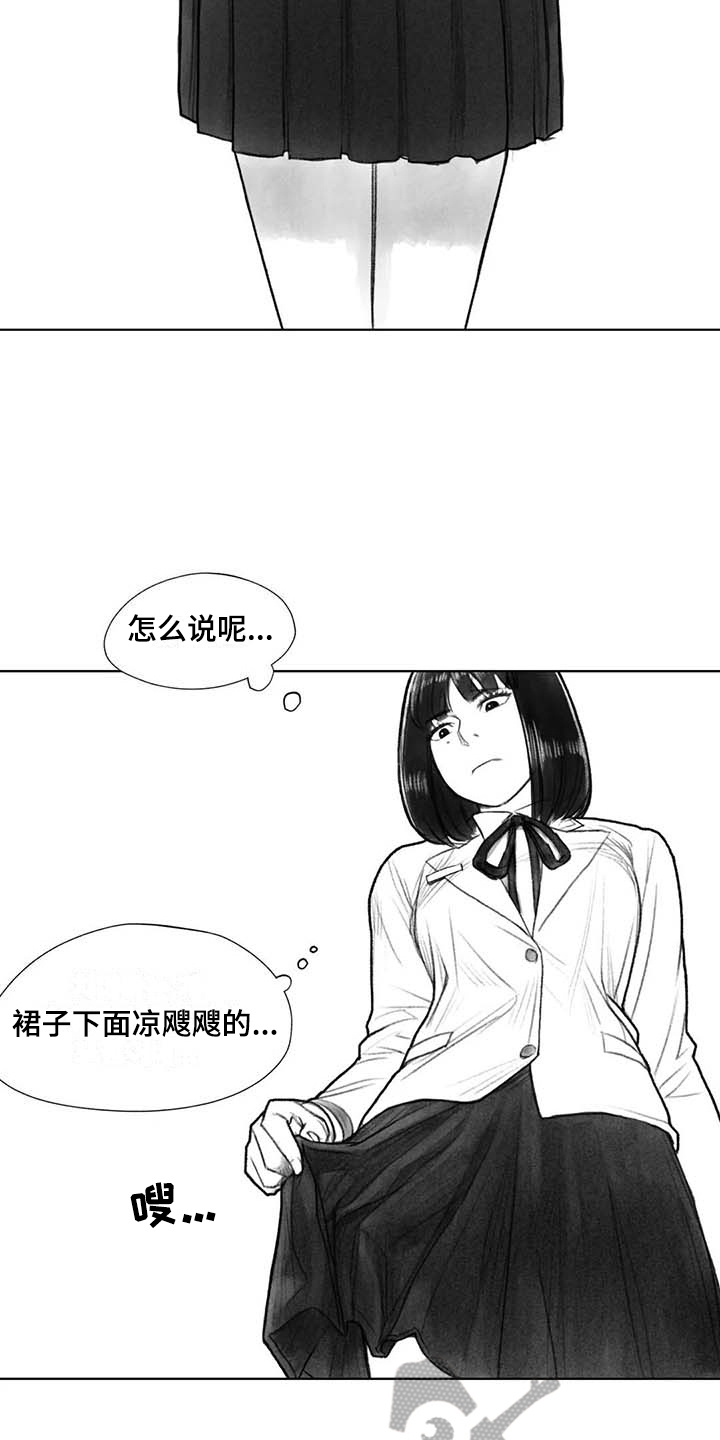 第35章：转学决定8