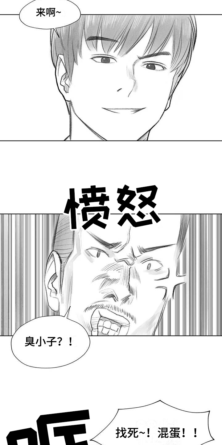 第47章：解决1