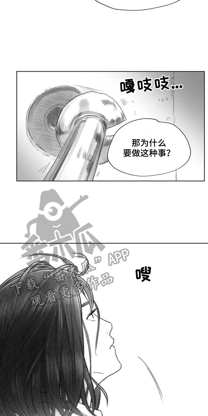 第5章：安全隐患8