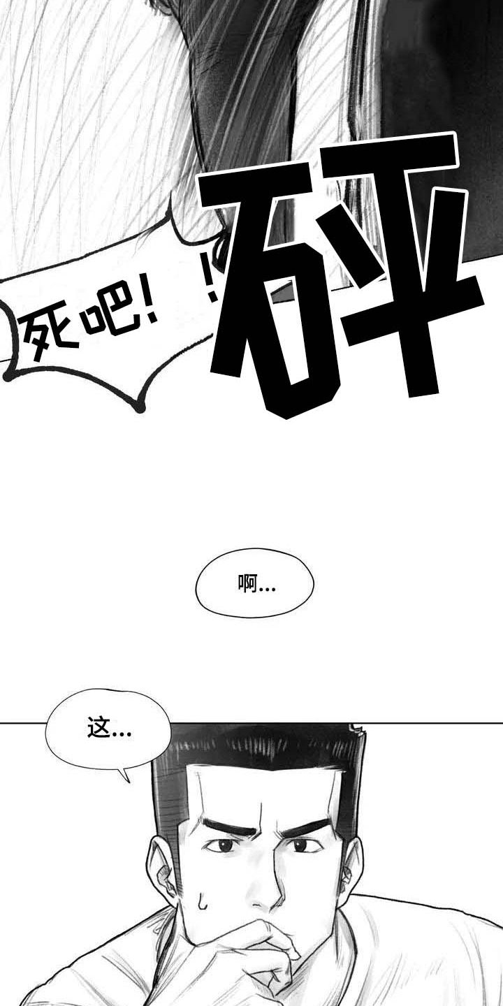第27章：线索1