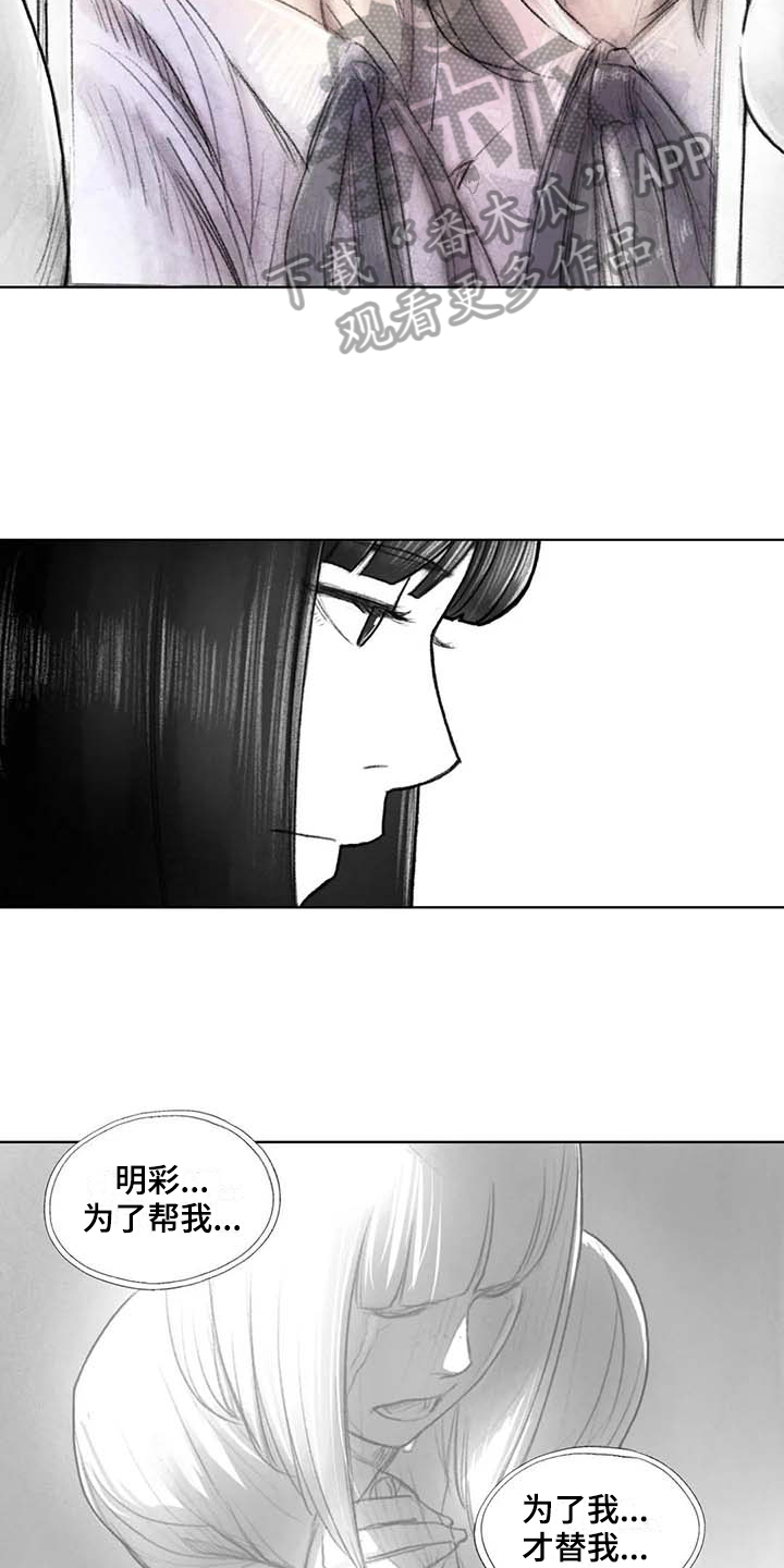 第36章：在意6