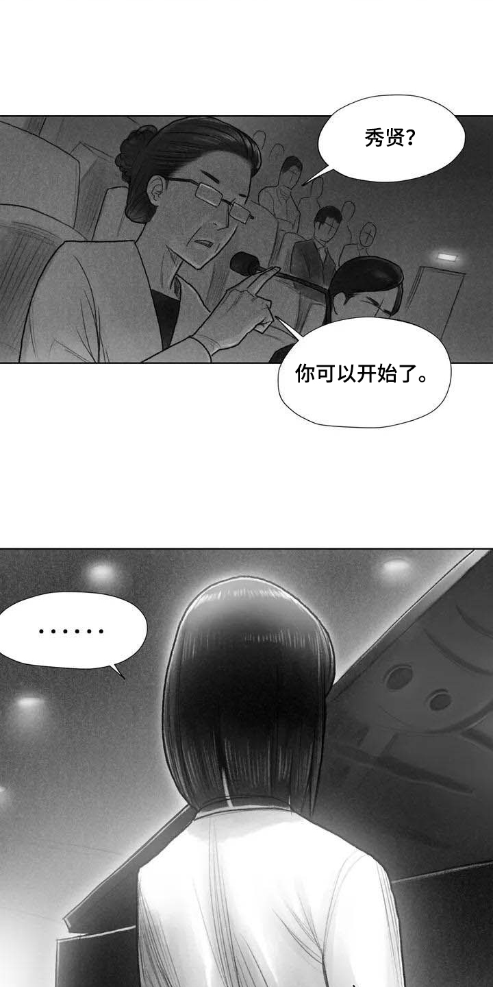 第2章：音乐4