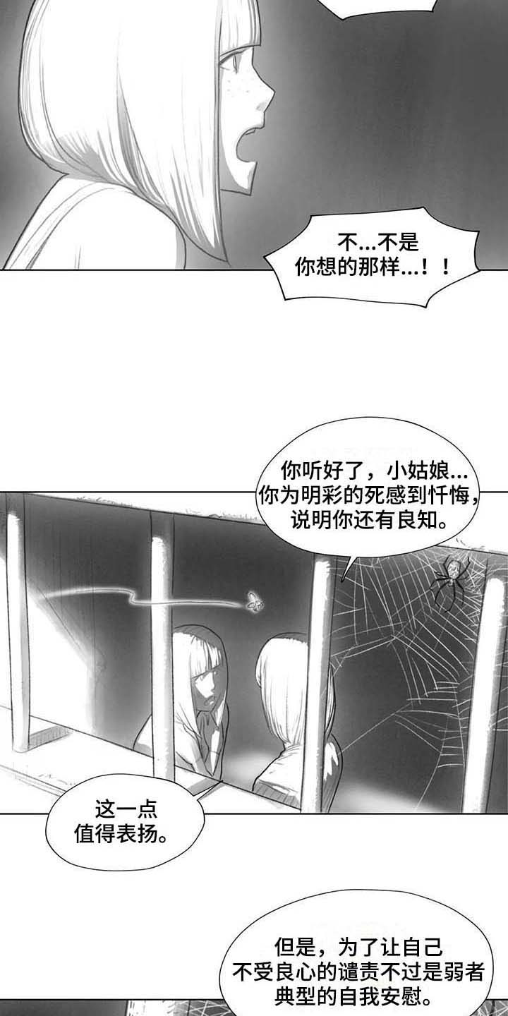 第33章：方式9