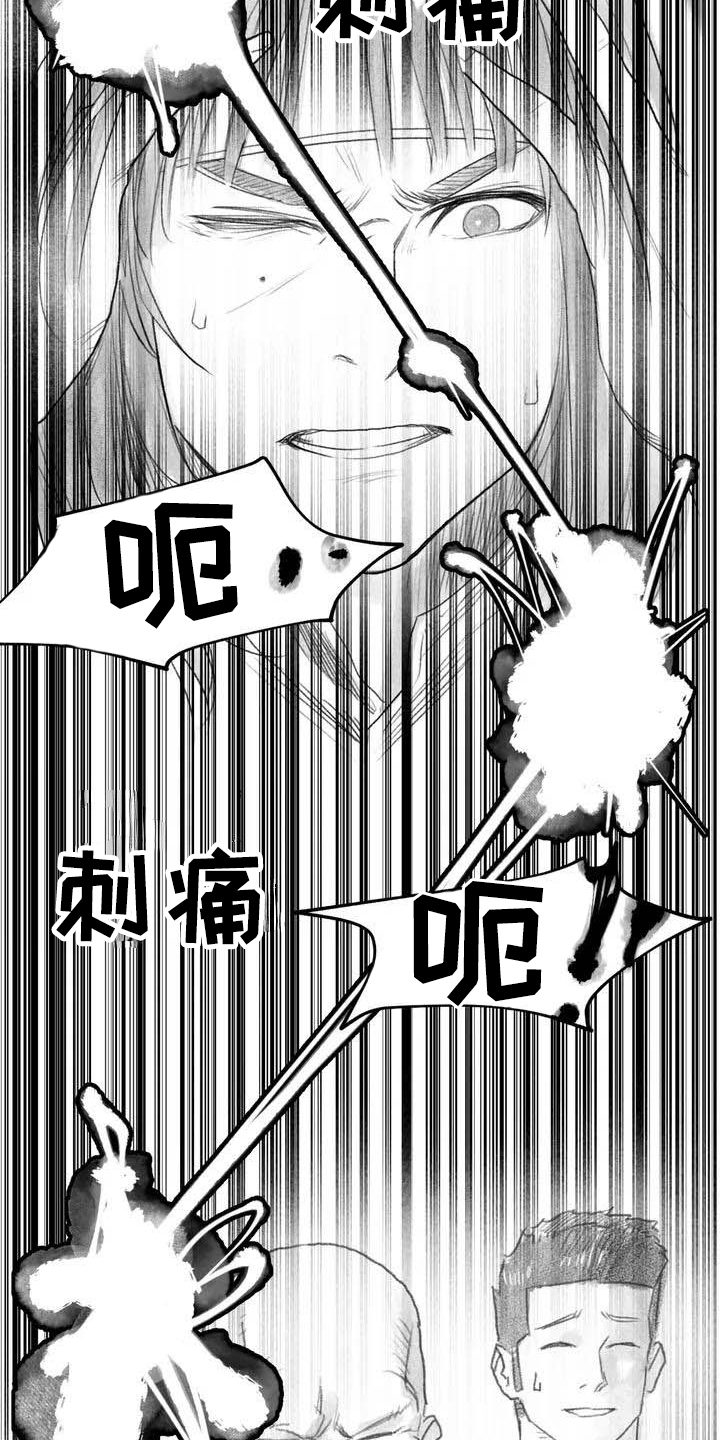 第8章：不敢置信8