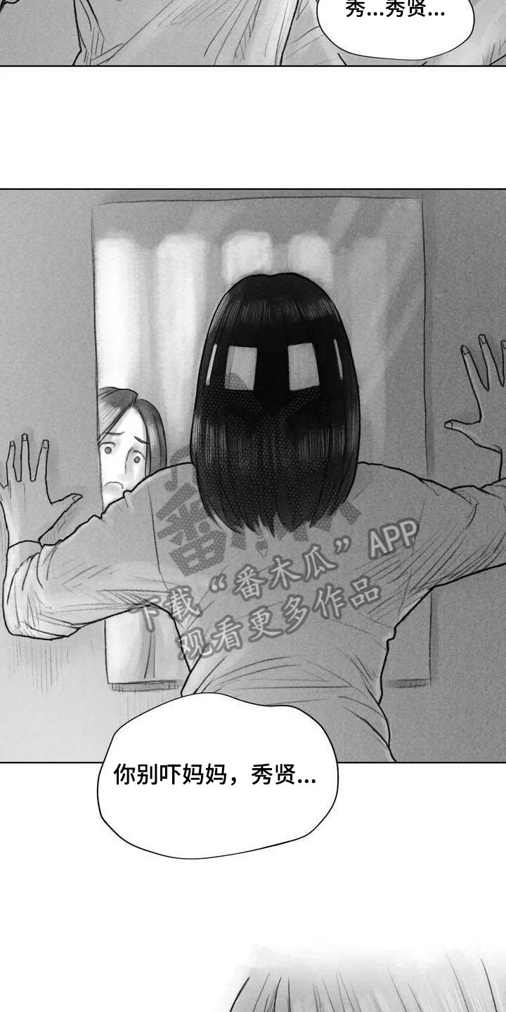 第8章：不敢置信13