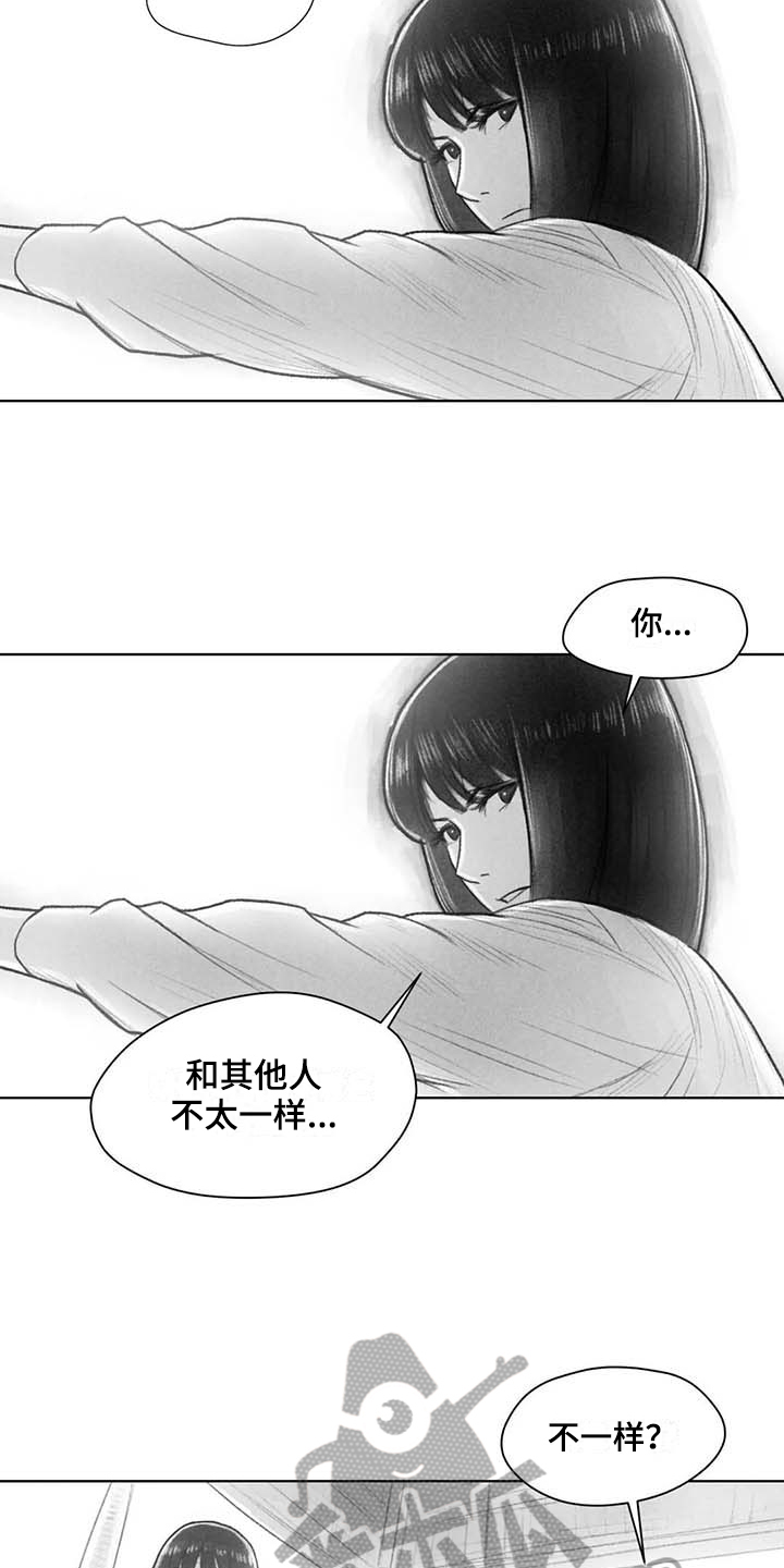 第44章：盯梢5