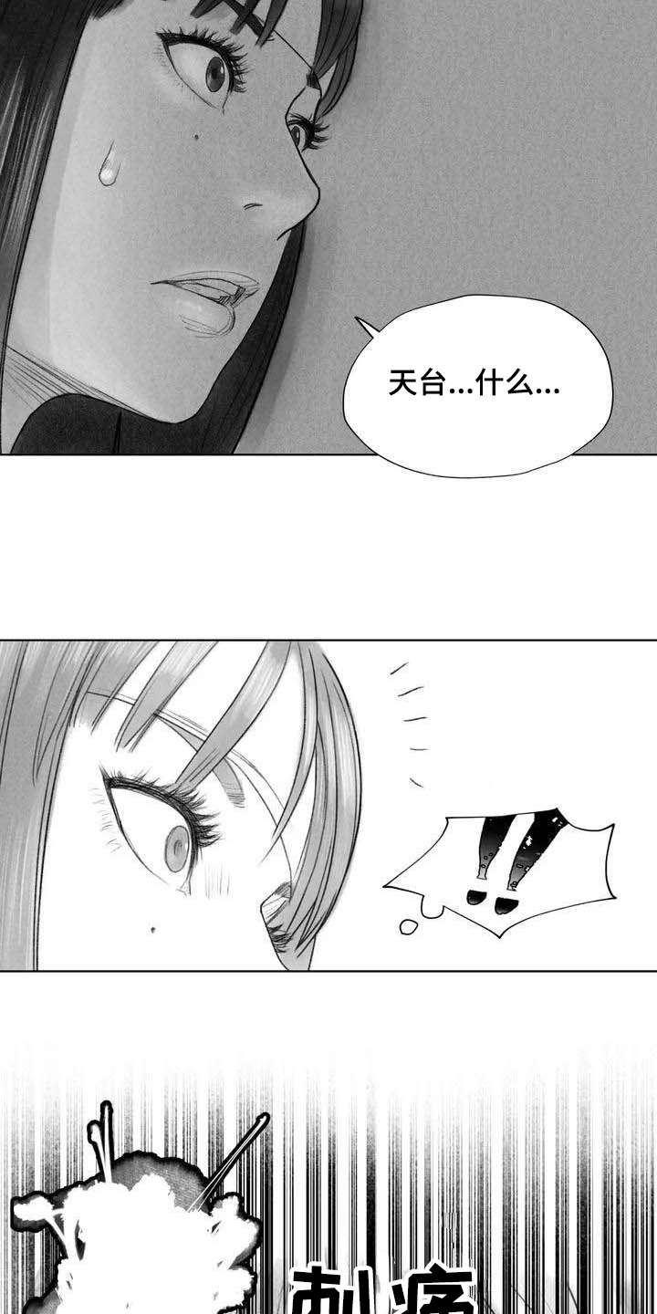 第8章：不敢置信7