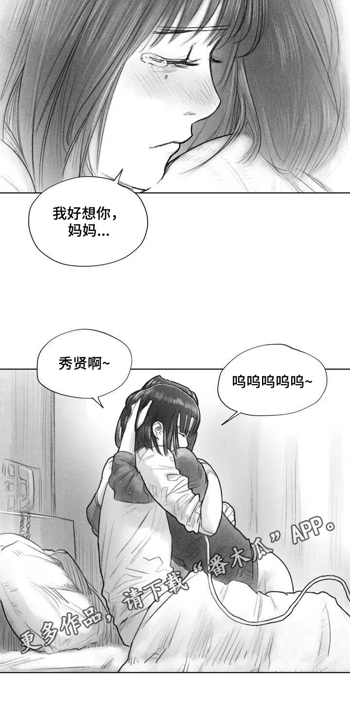 第7章：苏醒13