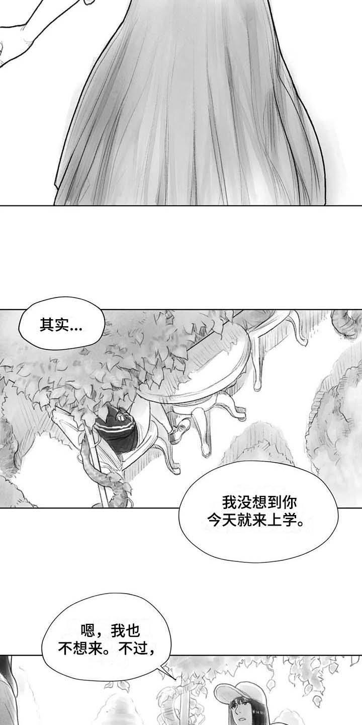 第29章：回校6