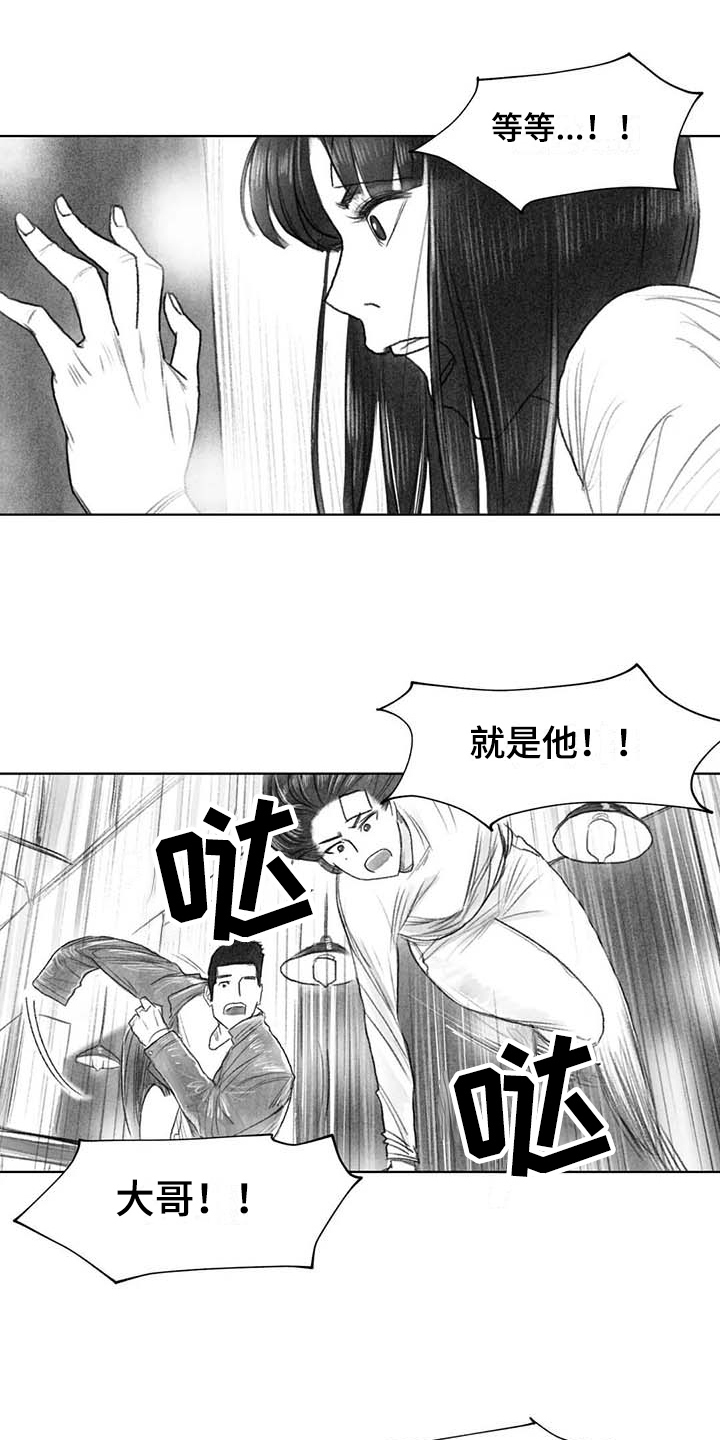 第46章：找茬3